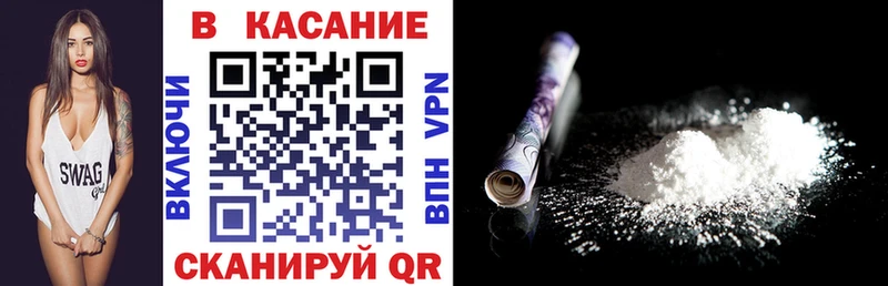 Купить ГАШИШ  Альфа ПВП  Кокаин  Мефедрон  Конопля  Берёзовский