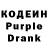 Codein напиток Lean (лин) Sema Perm