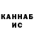 Канабис White Widow M Ismailov
