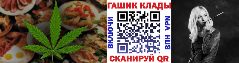 Купить закладки  Берёзовский  Canna-Cookies марихуана 