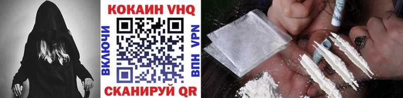 Купить  Берёзовский  Кокаин FishScale 