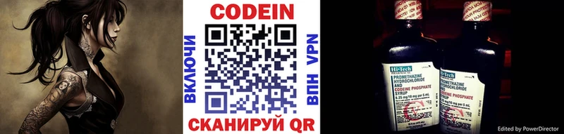Купить закладки  Берёзовский  Кодеиновый сироп Lean напиток Lean (лин) 