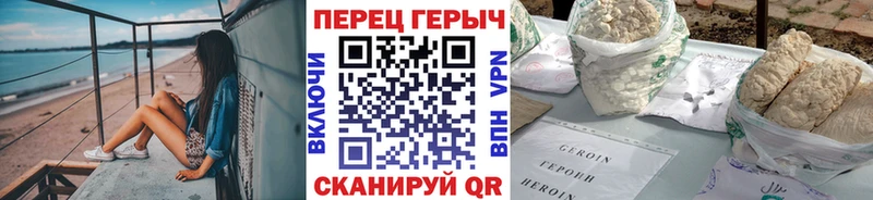 Купить  Берёзовский  Героин герыч 