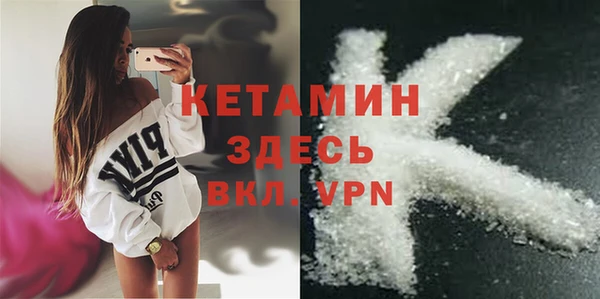 альфа пвп VHQ Карталы