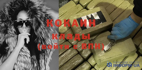 альфа пвп VHQ Карталы
