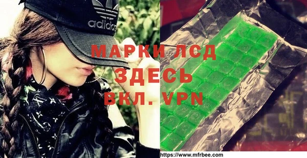 альфа пвп VHQ Карталы