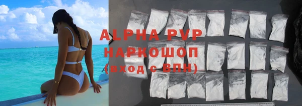 альфа пвп VHQ Карталы