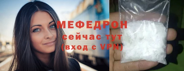 альфа пвп VHQ Карталы
