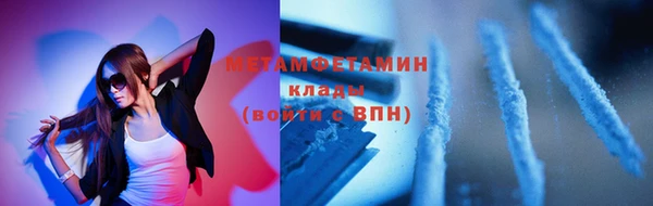 альфа пвп VHQ Карталы