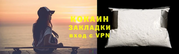 PSILOCYBIN Карпинск