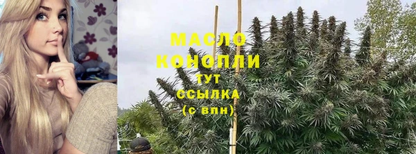 каннабис Касимов