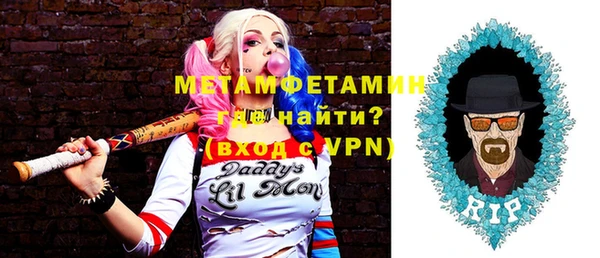 альфа пвп VHQ Карталы