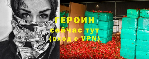 PSILOCYBIN Карпинск