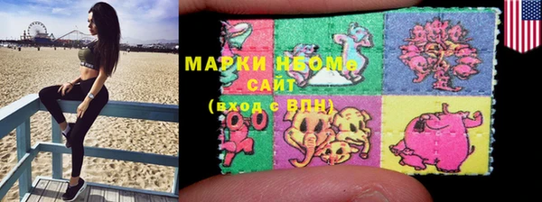 PSILOCYBIN Карпинск