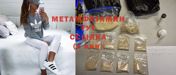 каннабис Касимов