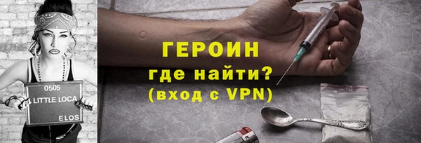 PSILOCYBIN Карпинск