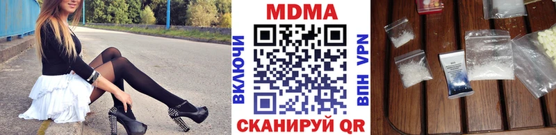 MDMA crystal  Купить где  Берёзовский 