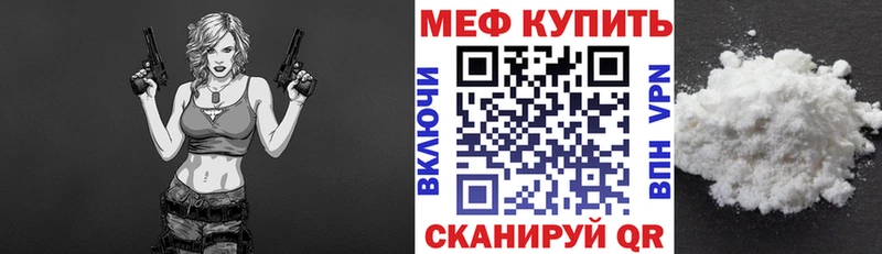 Меф VHQ  Купить  Берёзовский 