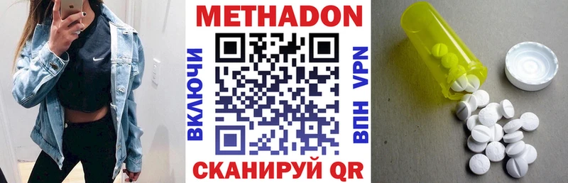 Купить закладки  Берёзовский  МЕТАДОН VHQ 